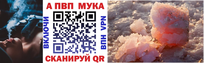 как найти закладки  Верхний Тагил  Альфа ПВП СК 