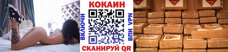 Cocaine VHQ  продажа наркотиков  Верхний Тагил 