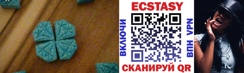 где найти   Верхний Тагил  Ecstasy 280мг 