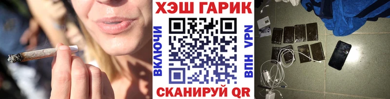 хочу   Верхний Тагил  ГАШ гашик 