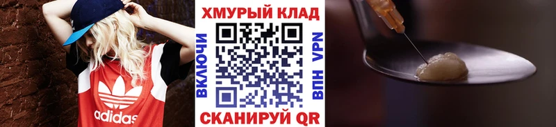 как найти закладки  Верхний Тагил  ГЕРОИН хмурый 