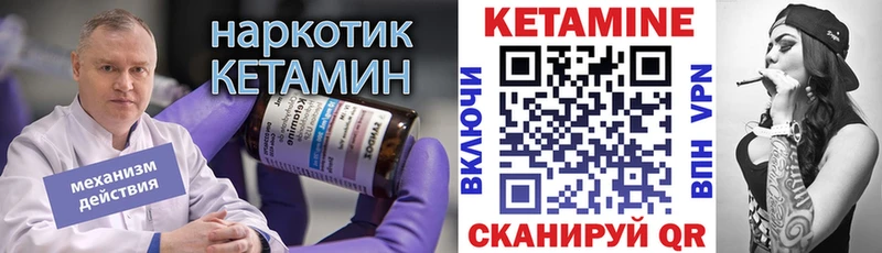 где купить наркоту  Верхний Тагил  Кетамин ketamine 