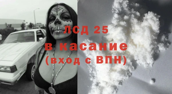 альфа пвп Белокуриха