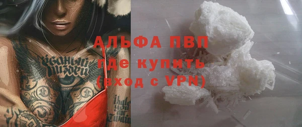 альфа пвп Белокуриха