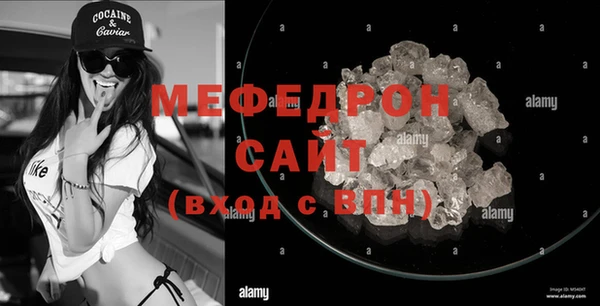 бутик Беломорск
