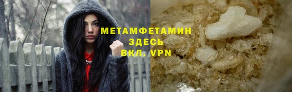 бутик Беломорск