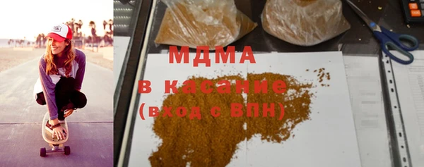 бутик Беломорск