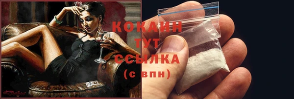 бутик Беломорск