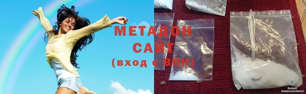 MDMA Premium VHQ Бутурлиновка