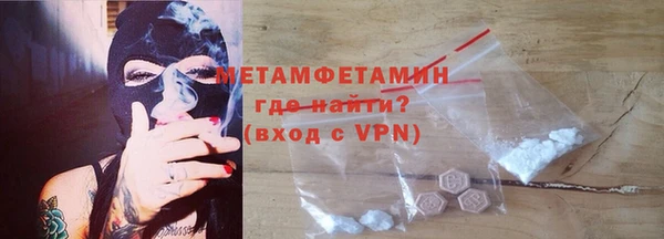 MDMA Валуйки
