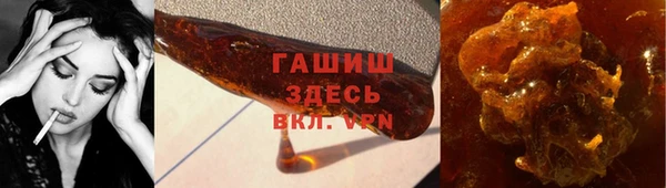 альфа пвп Белокуриха