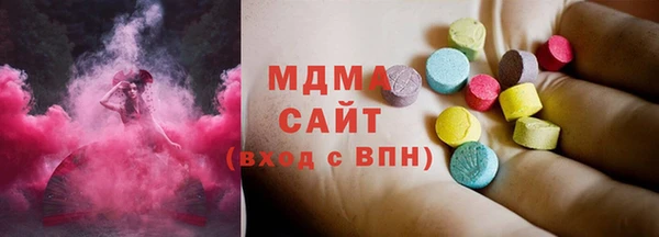 бутик Беломорск