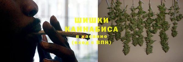 альфа пвп Белокуриха