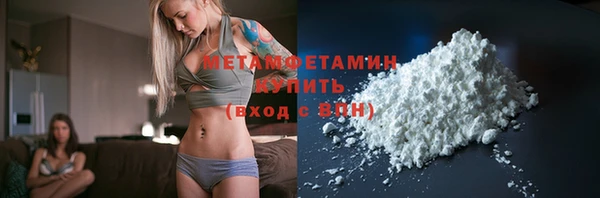 бутик Беломорск