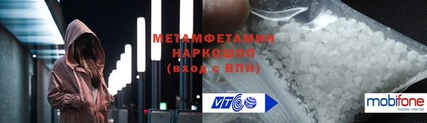 бутик Беломорск