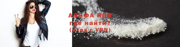 бутик Беломорск