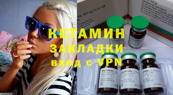 бутик Беломорск