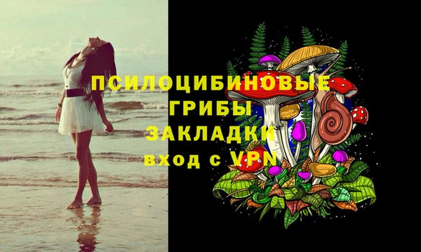 бутик Беломорск
