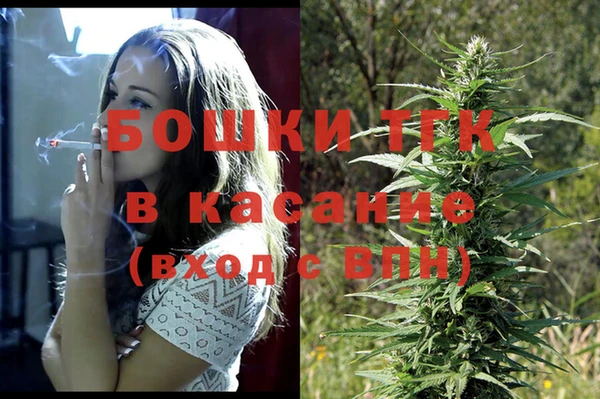 альфа пвп Белокуриха