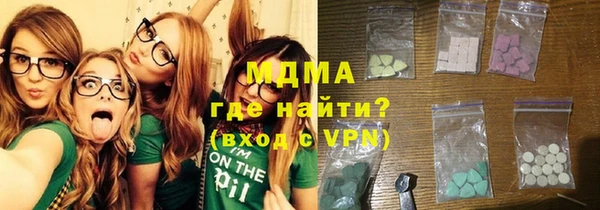 бутик Беломорск