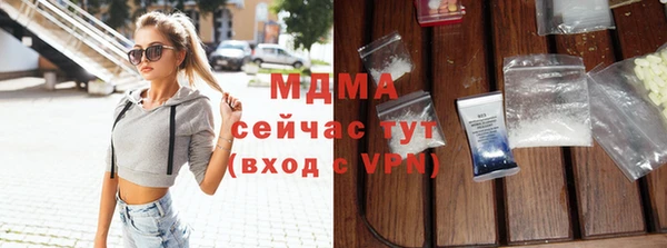 бутик Беломорск