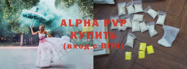 дурь Каменногорск
