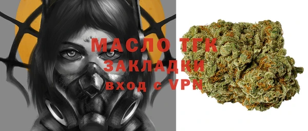 бутик Беломорск