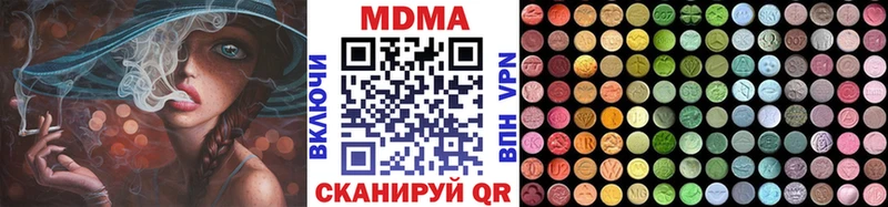 ОМГ ОМГ ONION  Верхний Тагил  MDMA кристаллы  где продают наркотики 