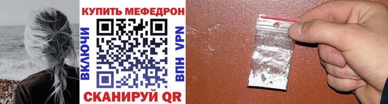 МЯУ-МЯУ mephedrone  гидра ТОР  Верхний Тагил 