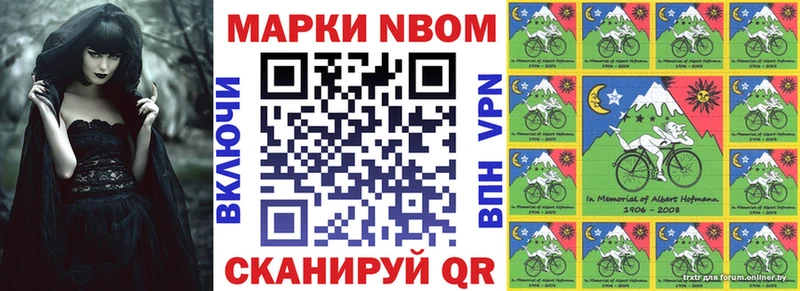 МЕГА рабочий сайт  Верхний Тагил  Марки N-bome 1500мкг 