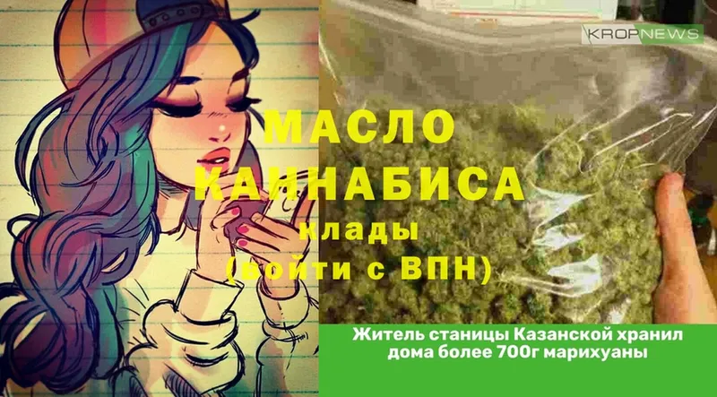 Дистиллят ТГК THC oil  Верхний Тагил 