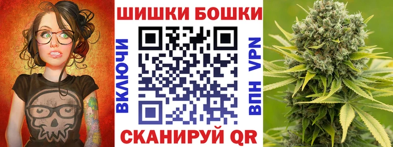 Канабис марихуана  Верхний Тагил 
